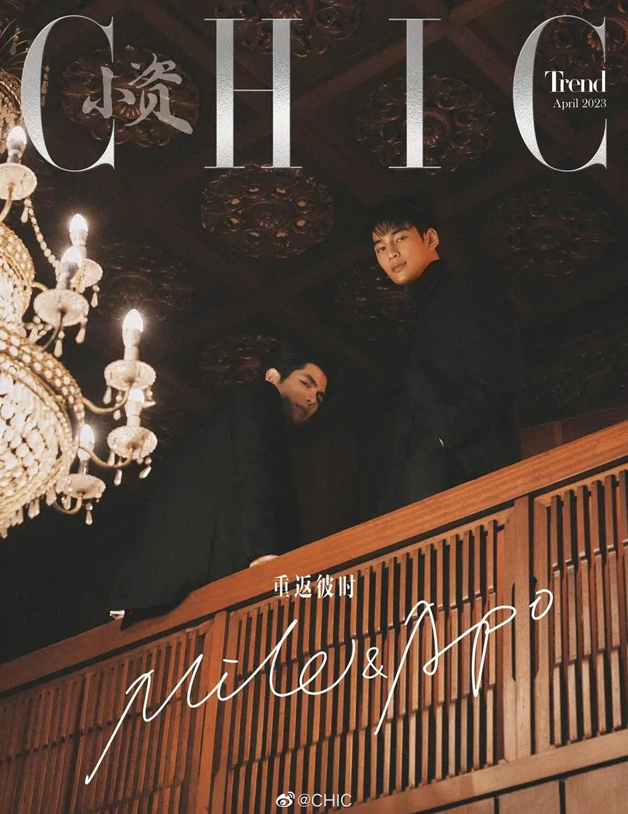 อาโป-ณัฐวิญญ์ & มาย-ภาคภูมิ @ CHIC China April 2023