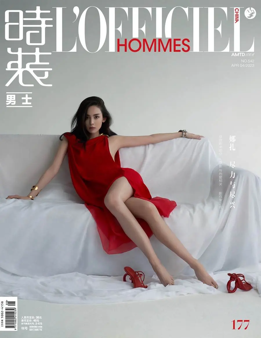 Gulinazha @ L&rsquo;Officiel Hommes China April 2023
