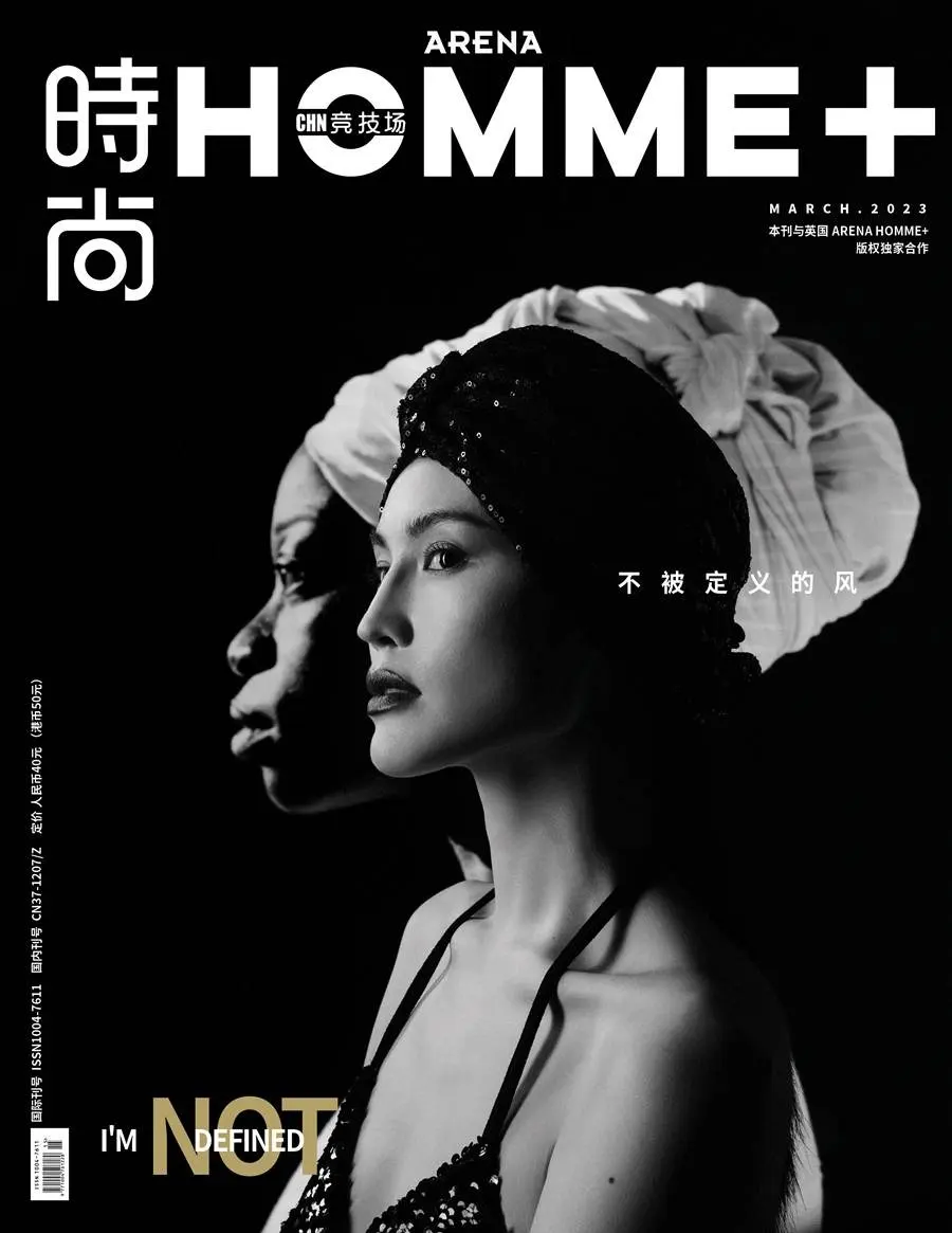 HeSui @ Arena Hommes+ China March 2023