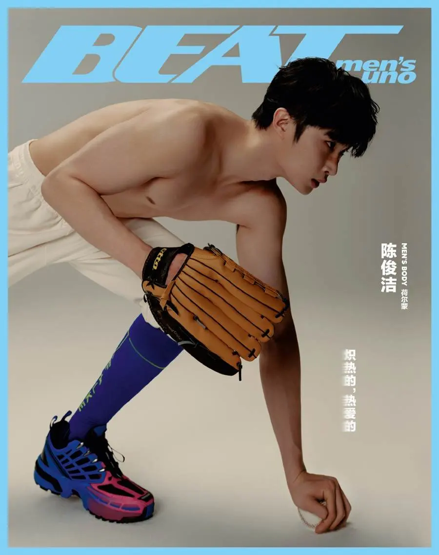 Chen Junjie @ Men&rsquo;s Uno BEAT China April 2023