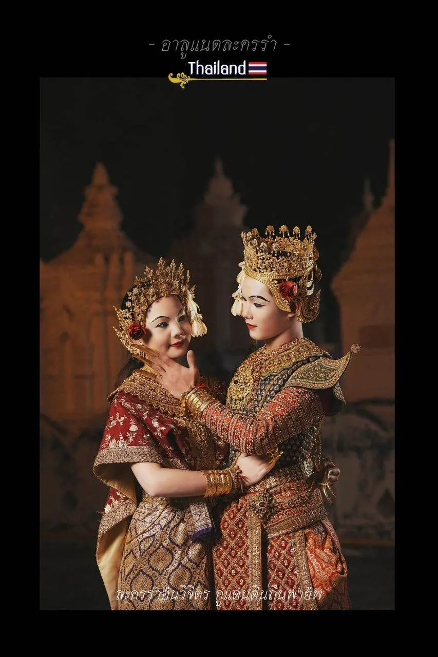 🇹🇭 THAILAND | Thai Dance: I-Nao