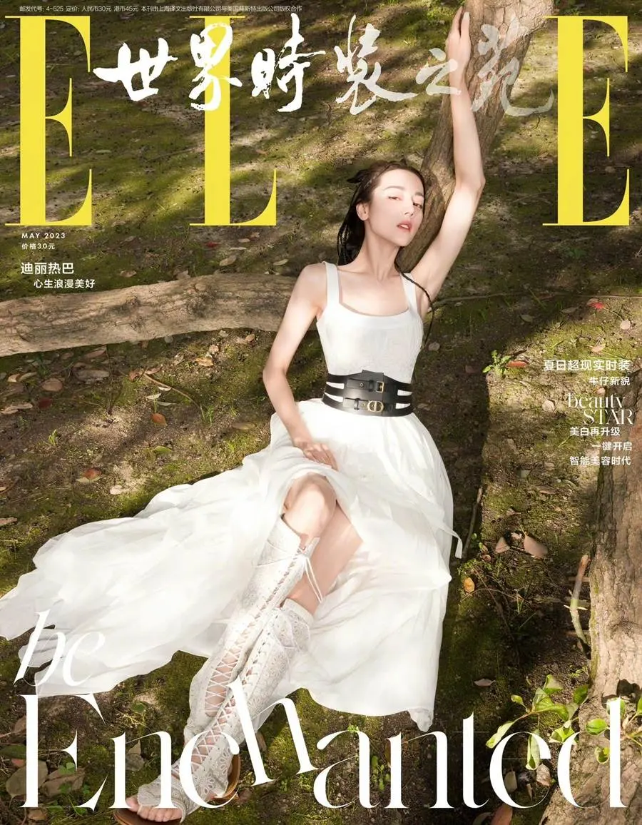 Dilireba @ ELLE China May 2023