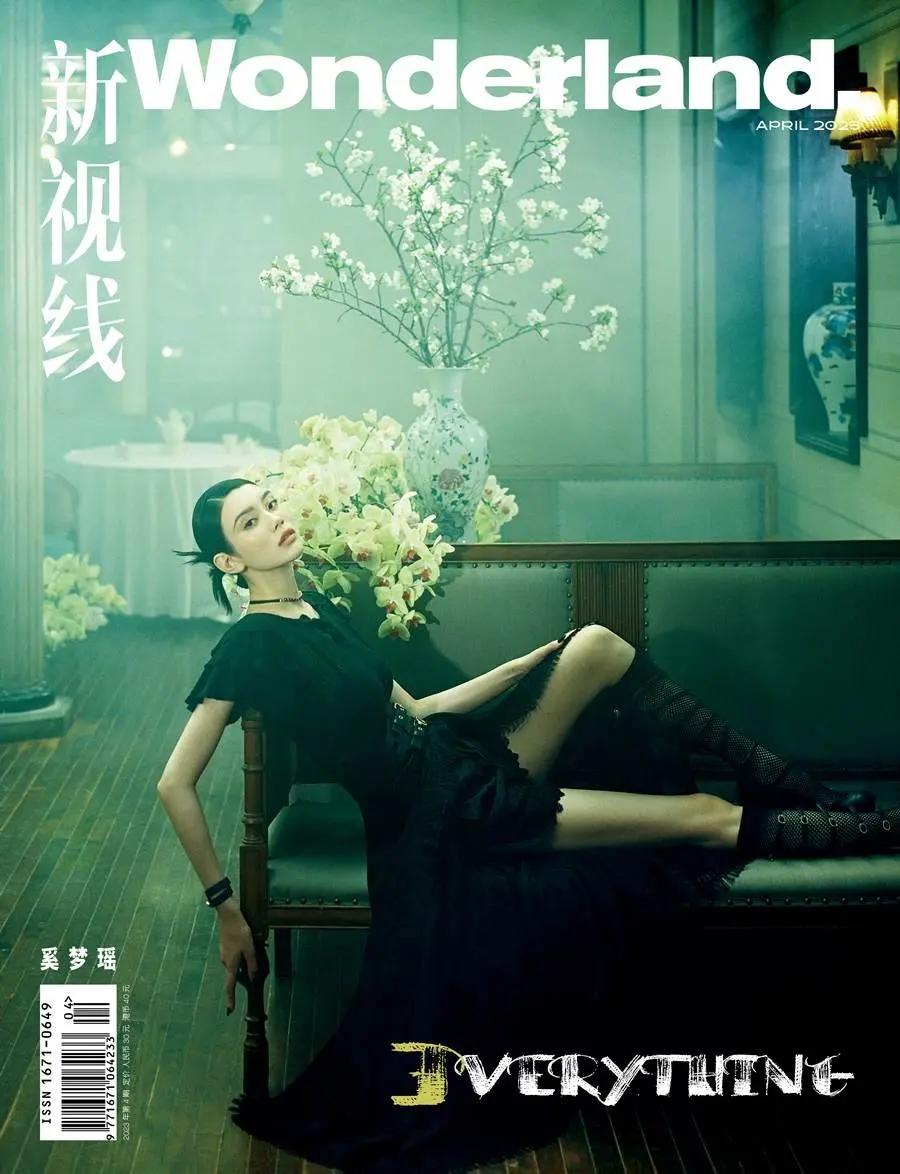 Xi Mengyao @ Wonderland China April 2023