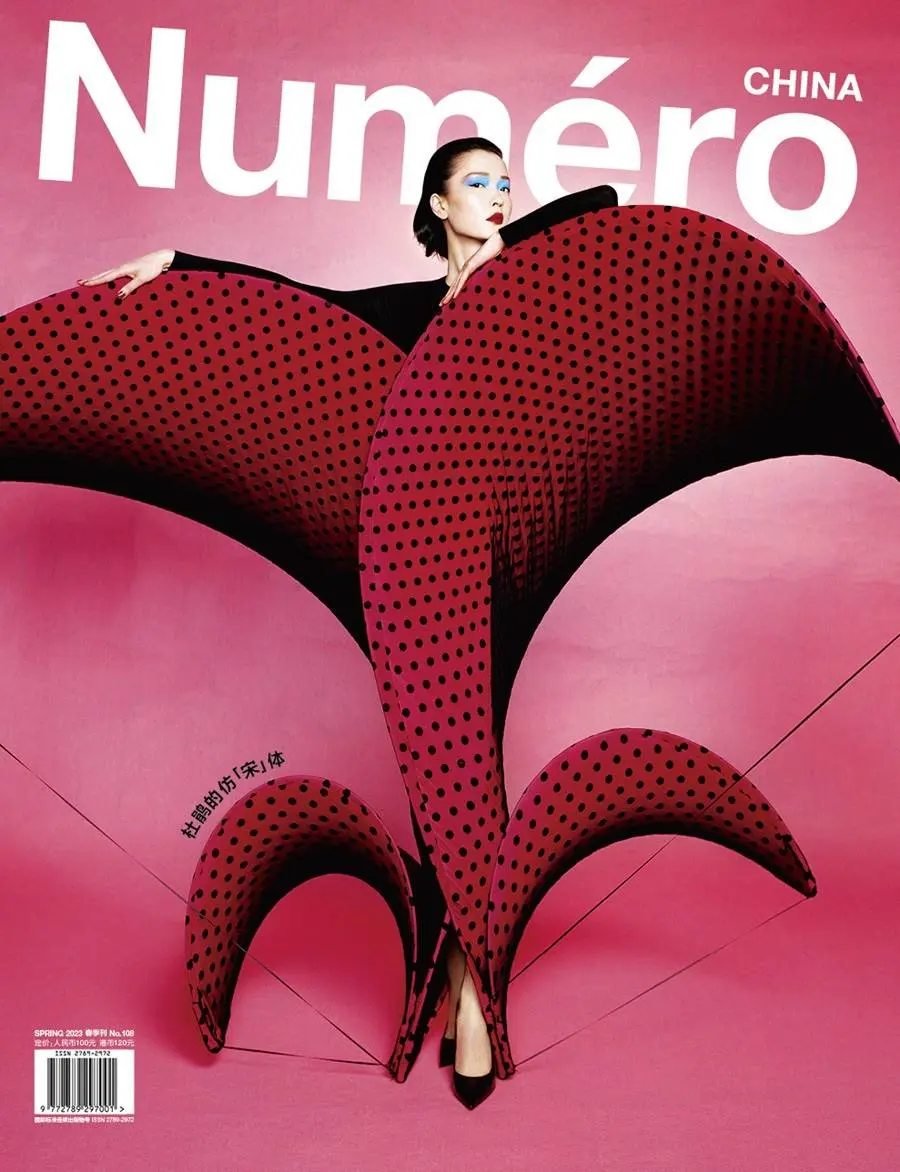 Du Juan @ Numéro China Spring 2023