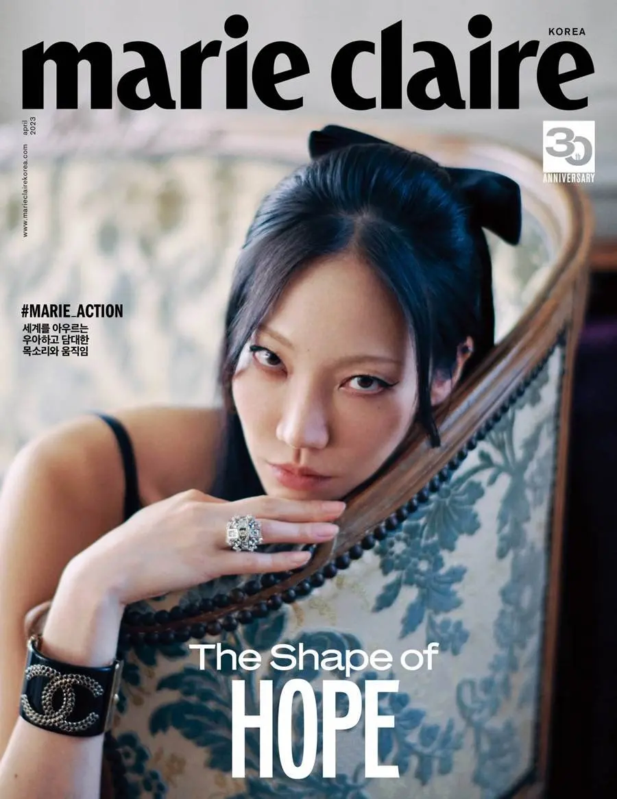 Soo Joo Park @ Marie Claire Korea April 2023