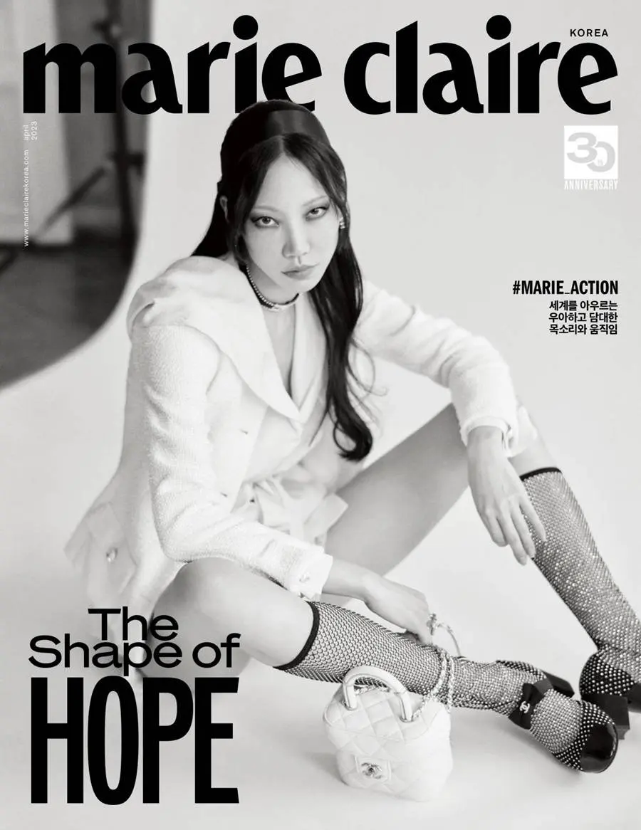 Soo Joo Park @ Marie Claire Korea April 2023