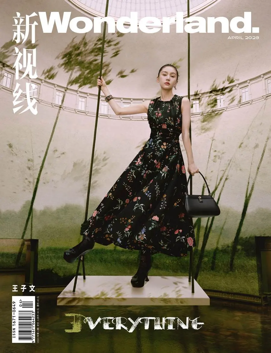 Wang Ziwen @ Wonderland China April 2023