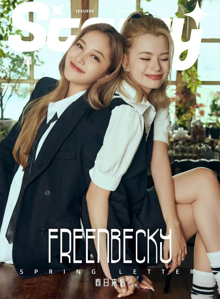 ฟรีน-เบ็คกี้ @ Starry China March 2023