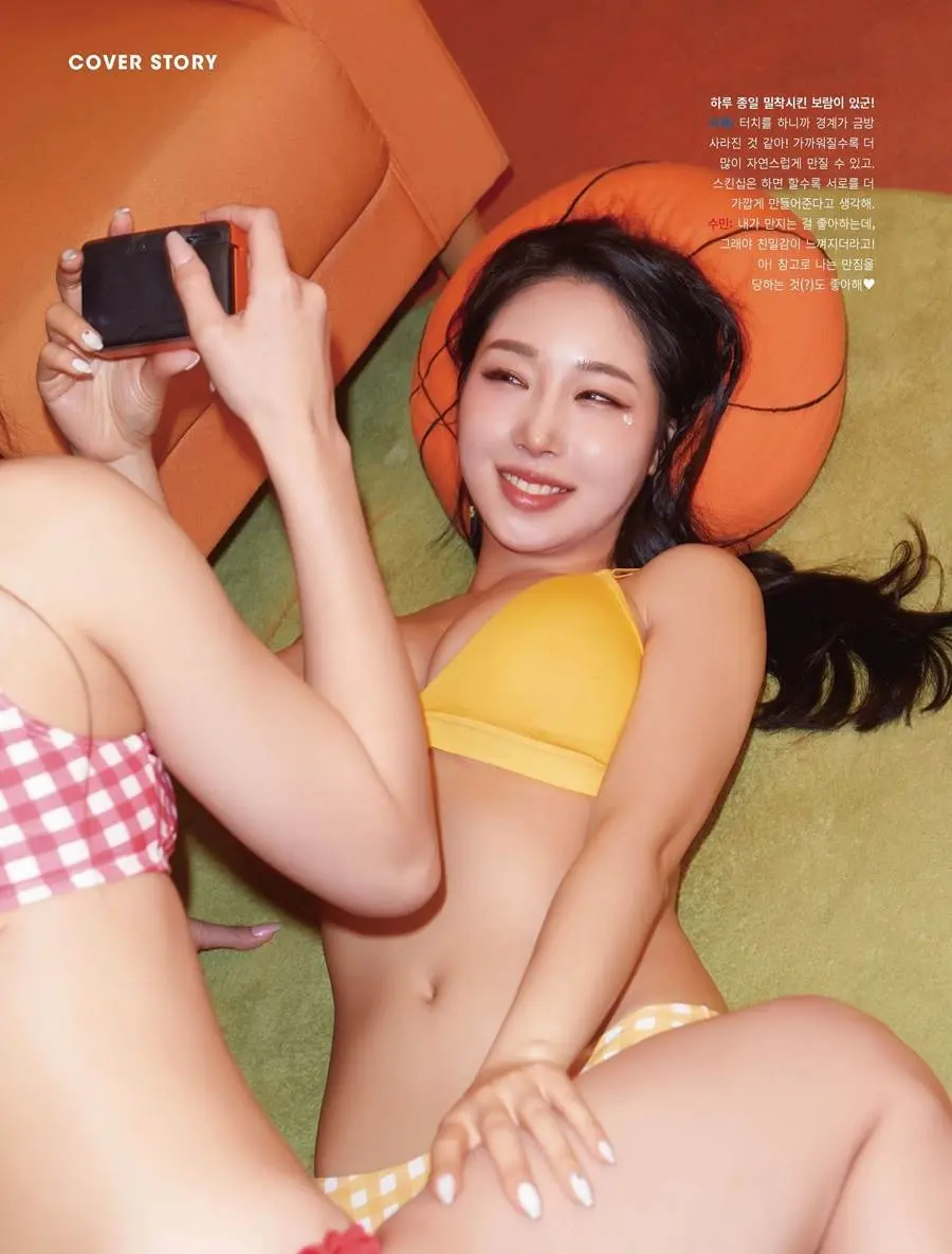 Maxim Korea March 2023
