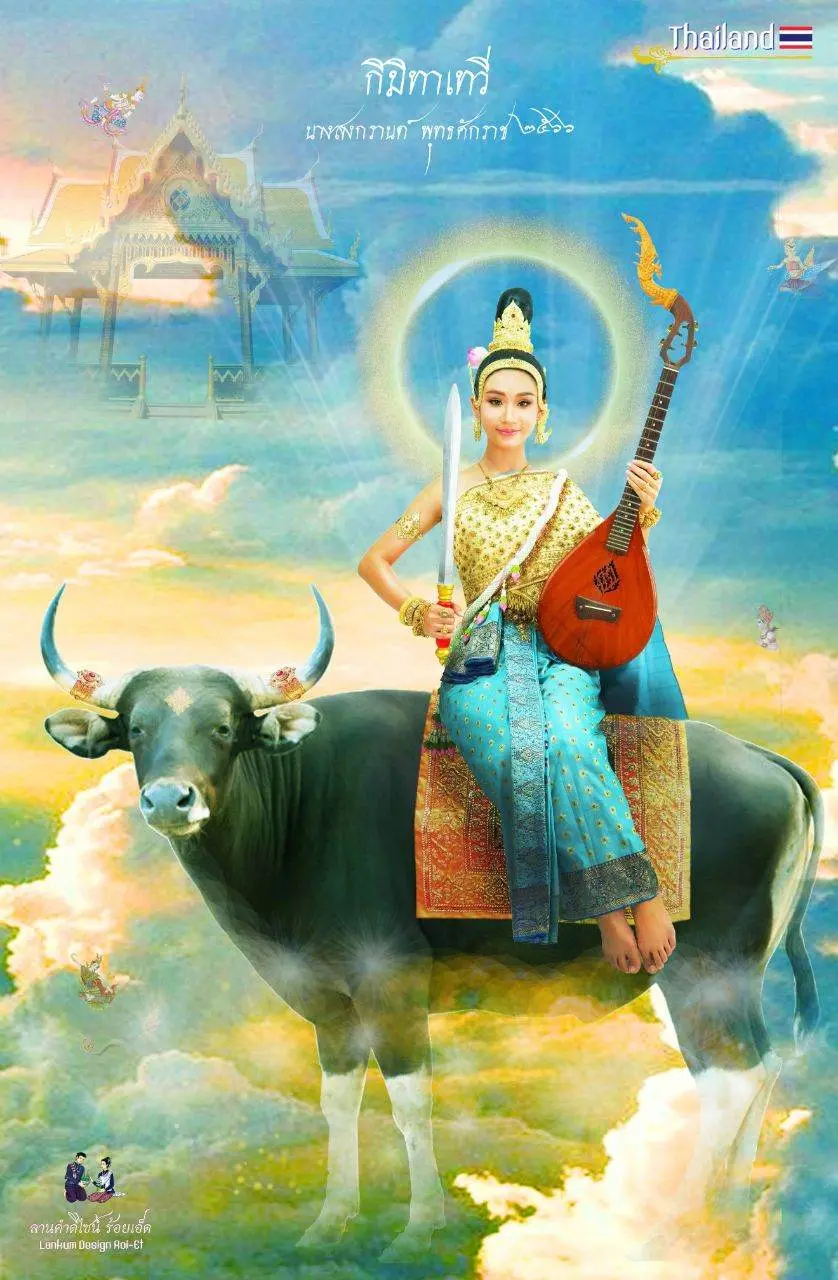 🇹🇭 THAILAND | Nang Songkran 2023: Kimita Devi