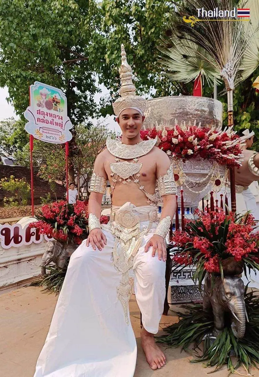 เทพบุตรสลุงหลวง ๒๕๖๖ | THAILAND 🇹🇭