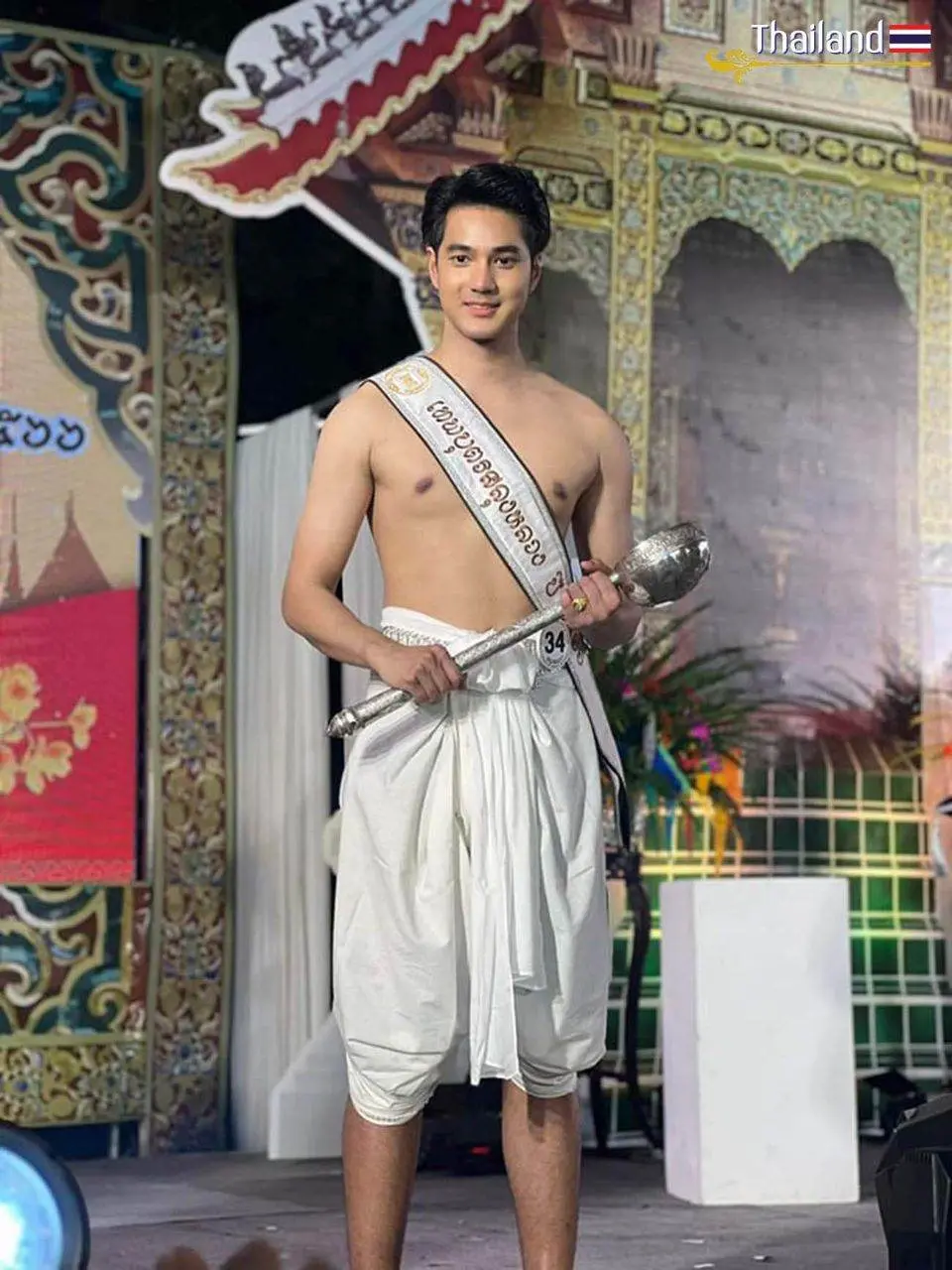 เทพบุตรสลุงหลวง ๒๕๖๖ | THAILAND 🇹🇭