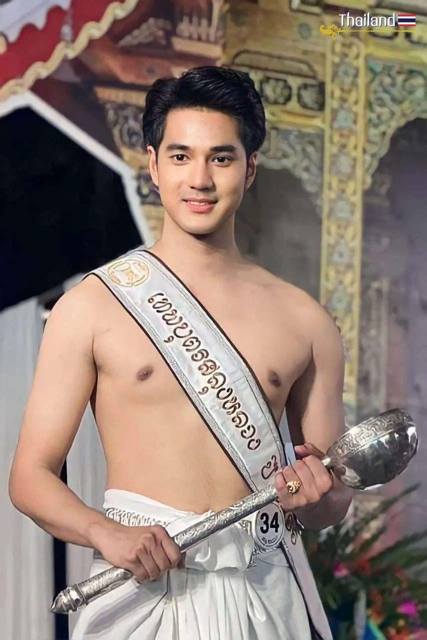 เทพบุตรสลุงหลวง ๒๕๖๖ | THAILAND 🇹🇭