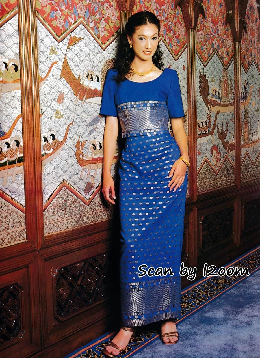 (วันวาน) นิตยสาร หญิงไทย ปีที่ 26 ฉบับที่ 607 มกราคม 2544