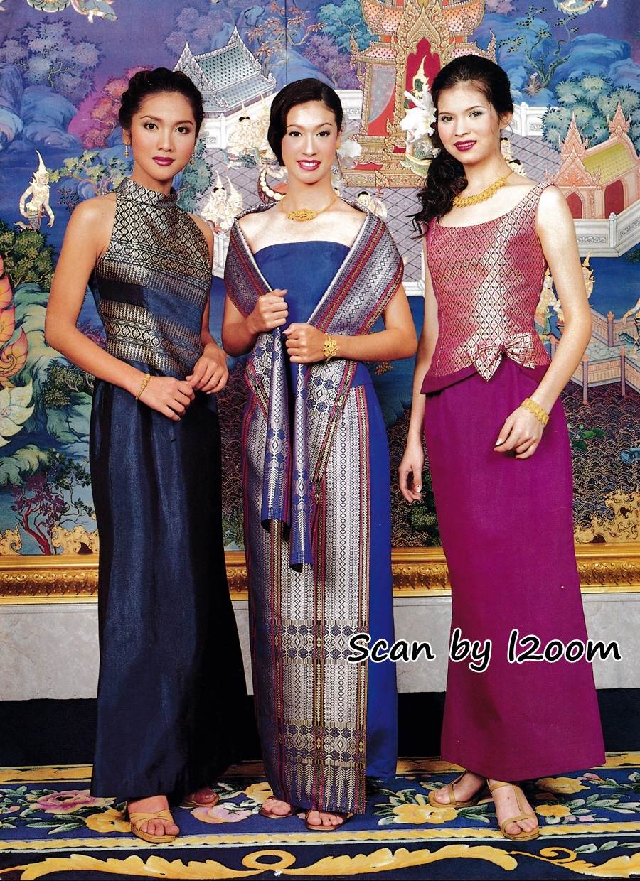 (วันวาน) นิตยสาร หญิงไทย ปีที่ 26 ฉบับที่ 607 มกราคม 2544