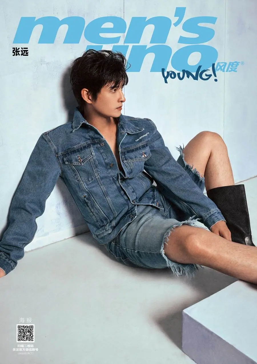 Zhang Yuan @ Men&rsquo;s Uno Young! China April 2023