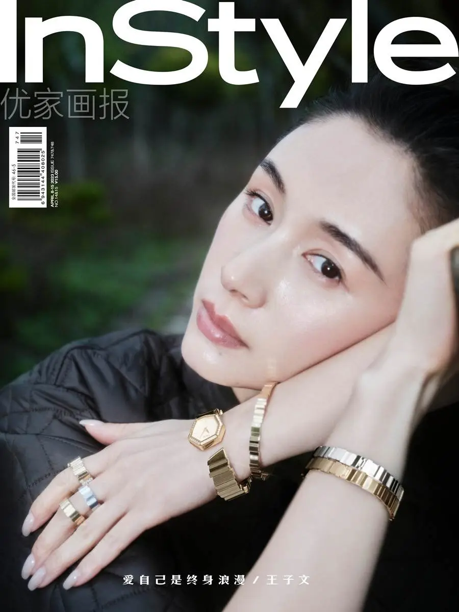 Wang Ziwen @ InStyle China April 2023