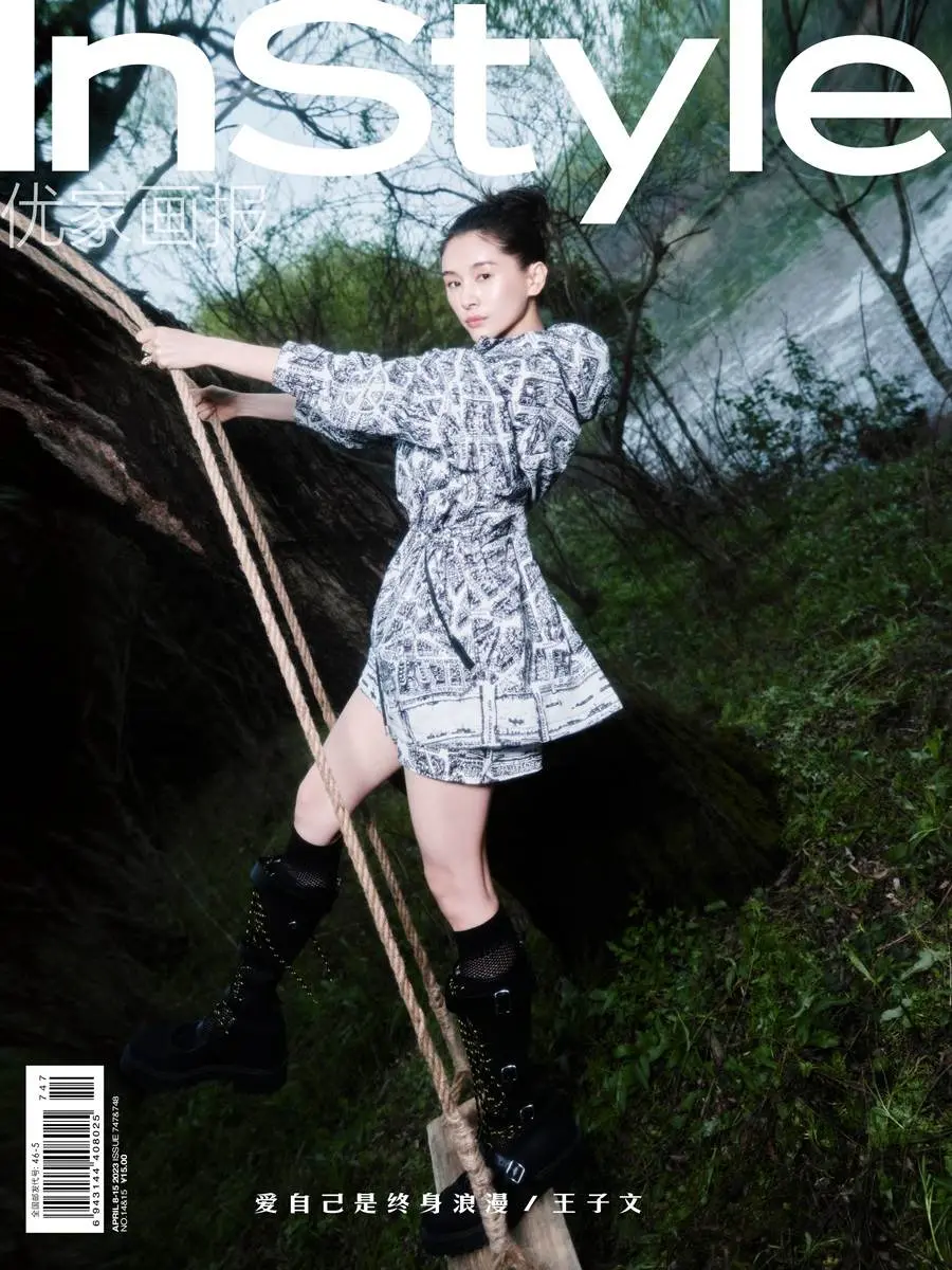 Wang Ziwen @ InStyle China April 2023