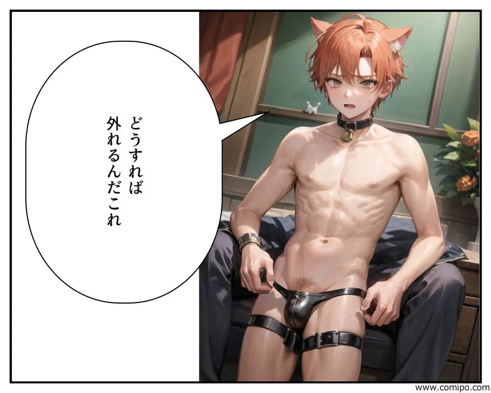 การ์ตูนผู้ชายหล่อเท่ 33