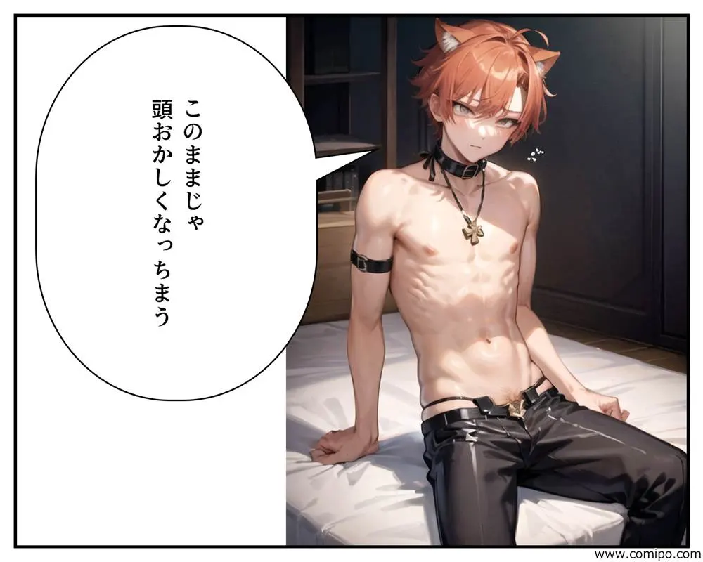 การ์ตูนผู้ชายหล่อเท่ 33