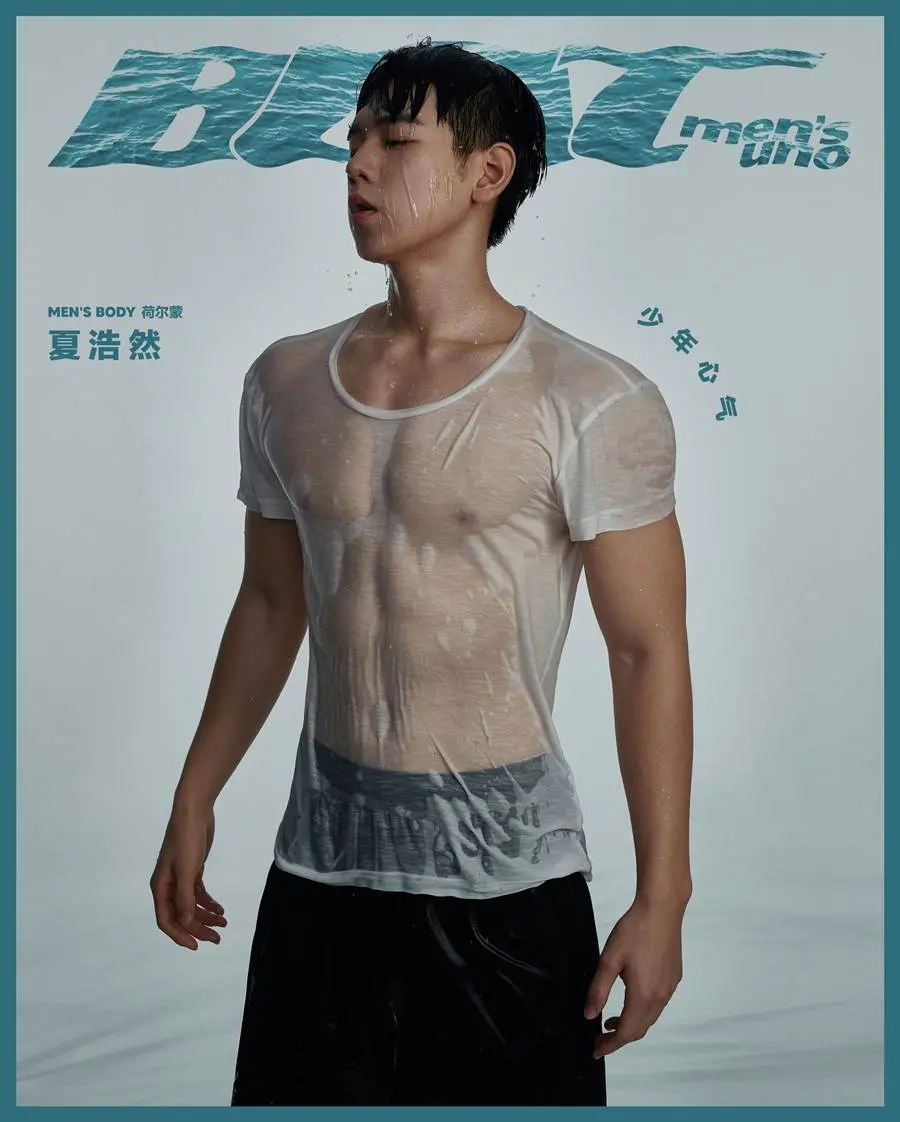 Xia Haoran @ Men&rsquo;s Uno BEAT China May 2023