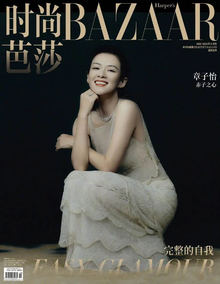Zhang Ziyi @ Harper's BAZAAR China May 2023