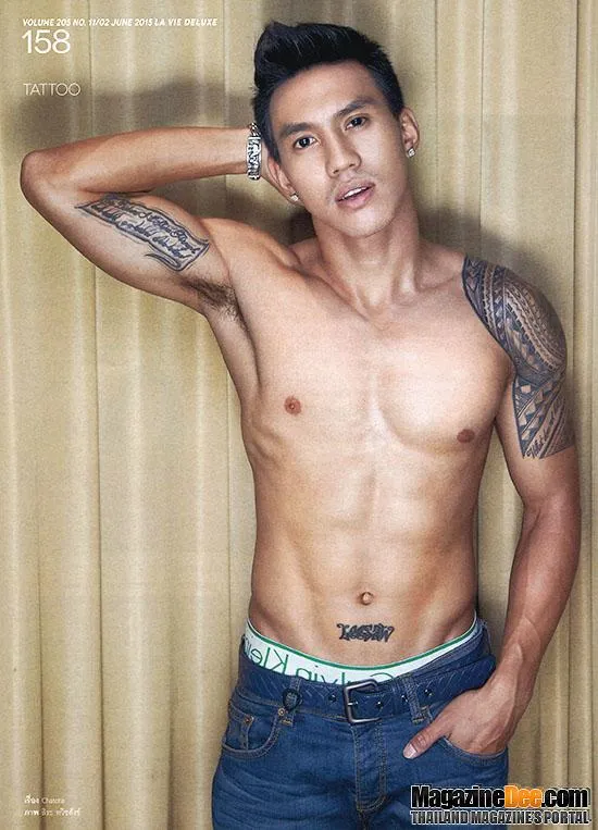 สามีหลากรส