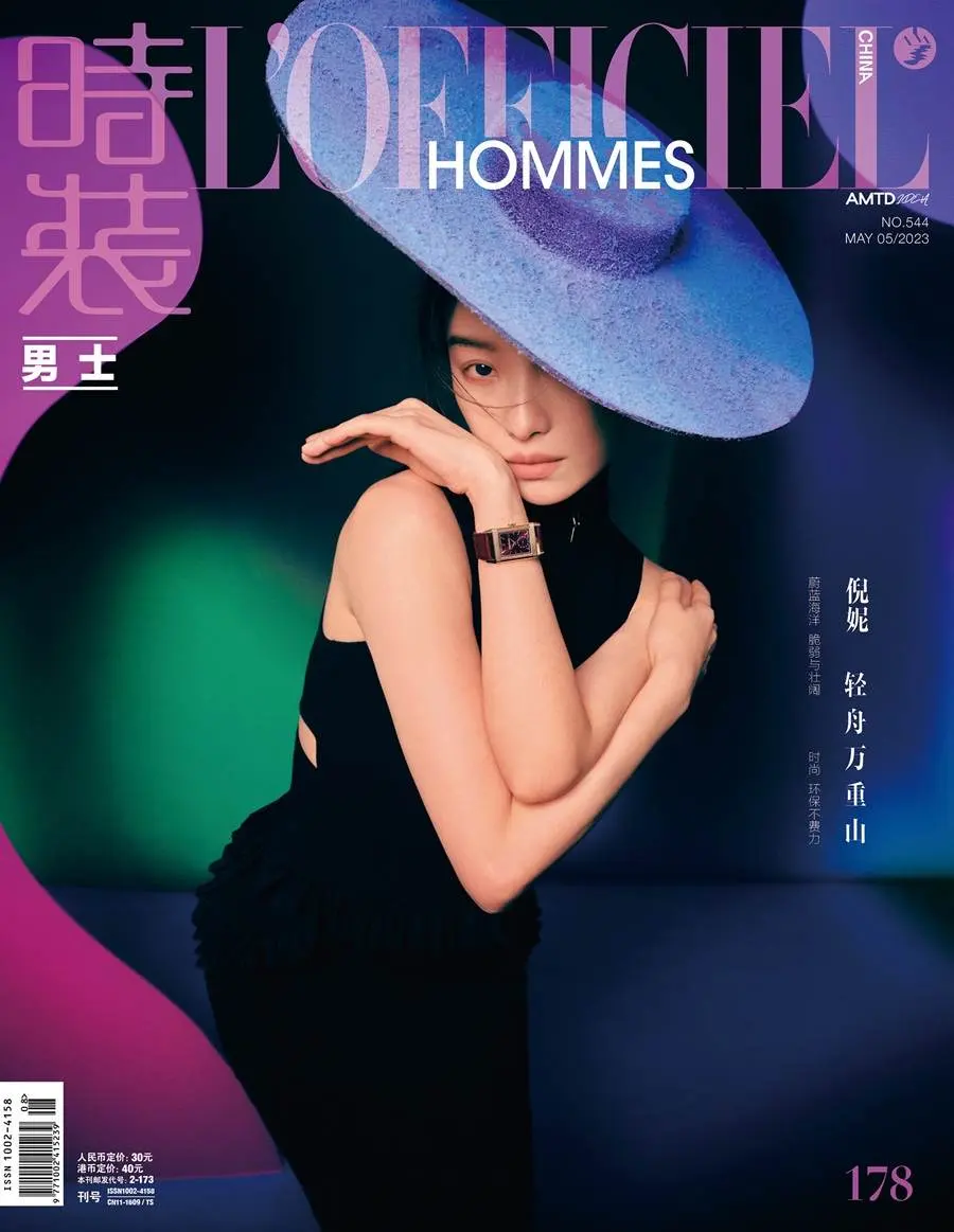 NiNi @ L&rsquo;Officiel Hommes China May 2023