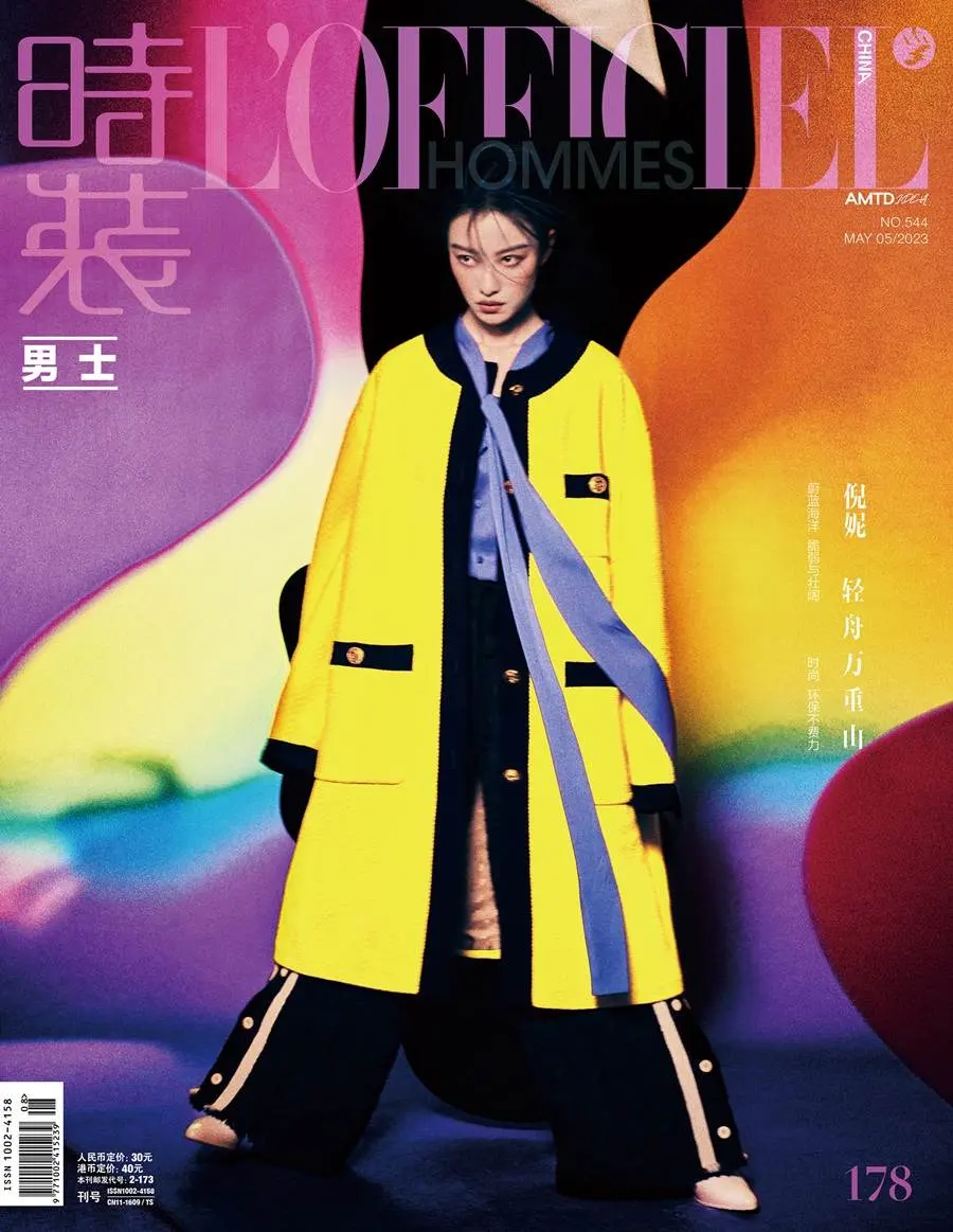 NiNi @ L&rsquo;Officiel Hommes China May 2023