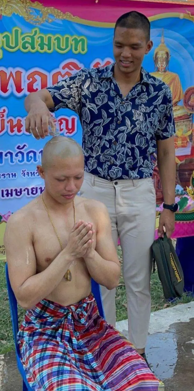 วัดนี้น่าทำบุญ