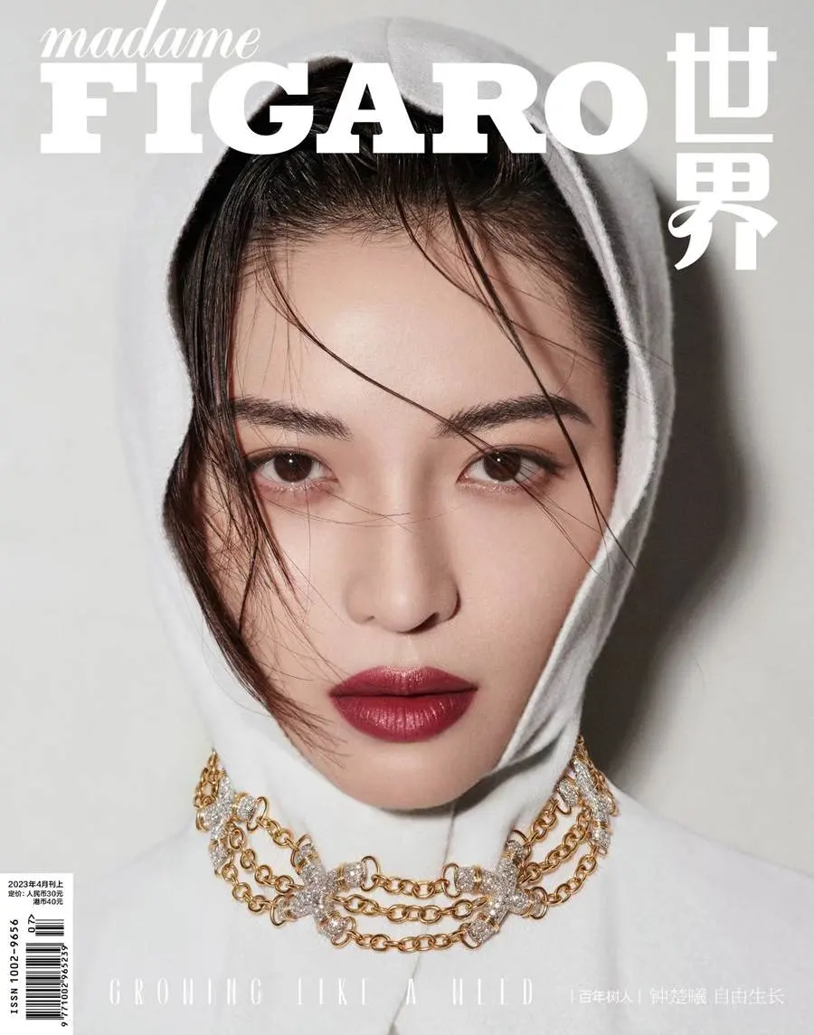 Zhong Chuxi @ madame FIGARO China April 2023