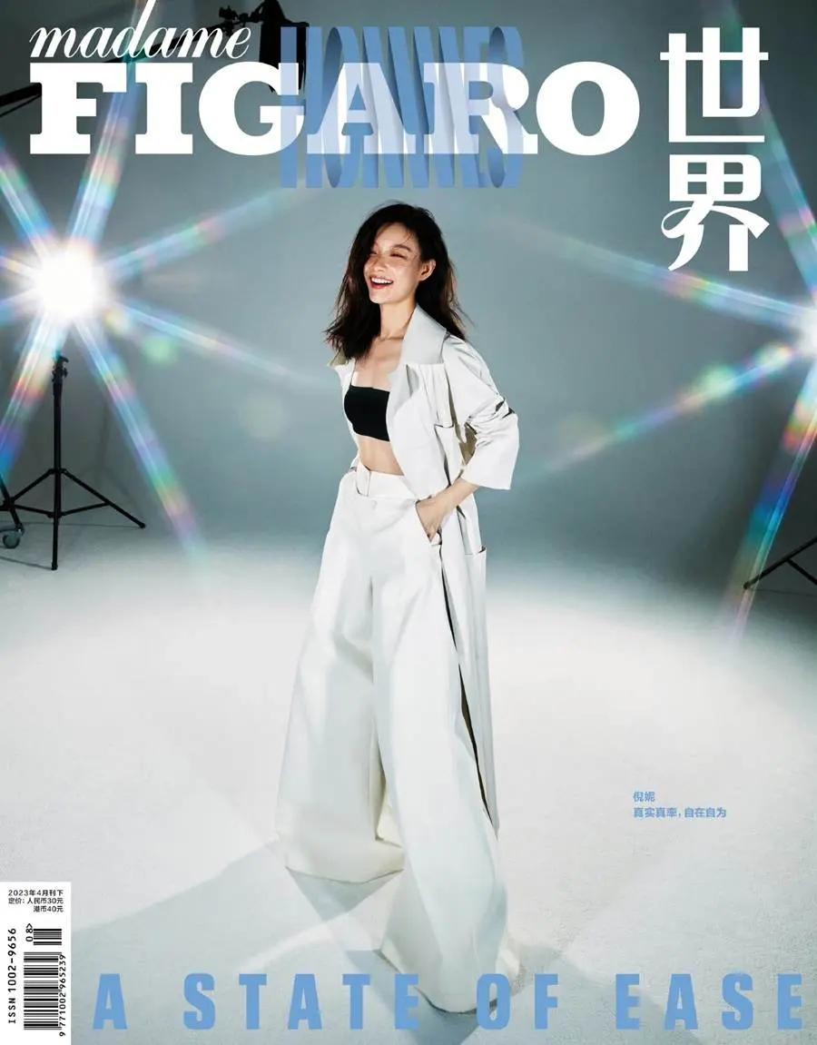 NiNi @ madame FIGARO Hommes China April 2023