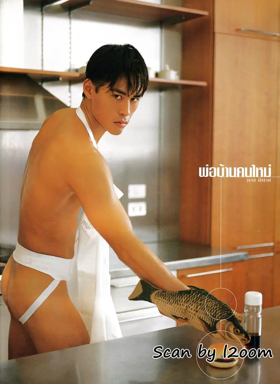 (วันวาน) IMAGE vol.12 no.11 November 1999