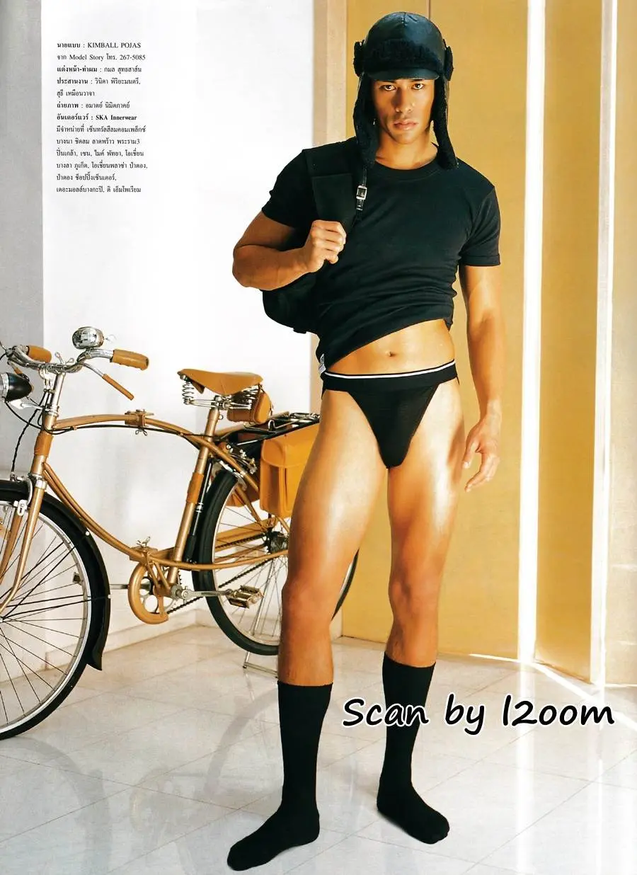 (วันวาน) IMAGE vol.12 no.11 November 1999
