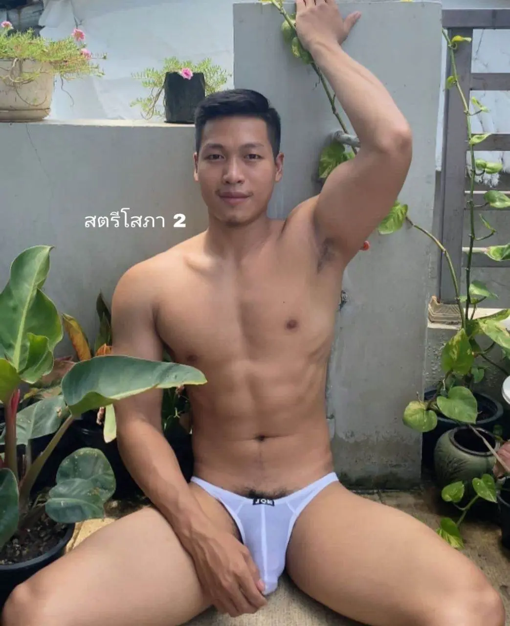 ผู้ชาย..ชอบต้นไม้