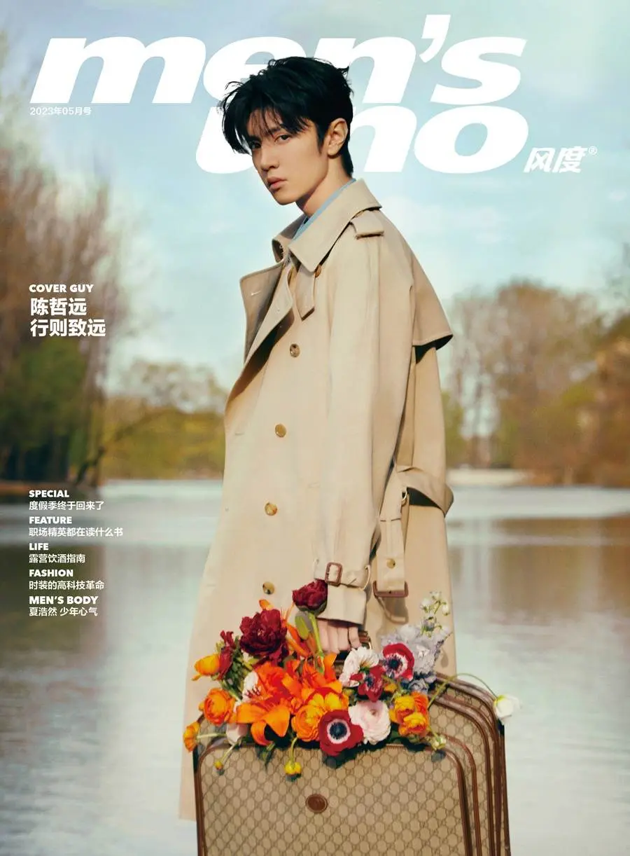 Chen Zheyuan @ Men&rsquo;s Uno China May 2023