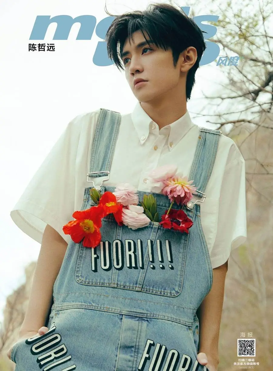 Chen Zheyuan @ Men&rsquo;s Uno China May 2023