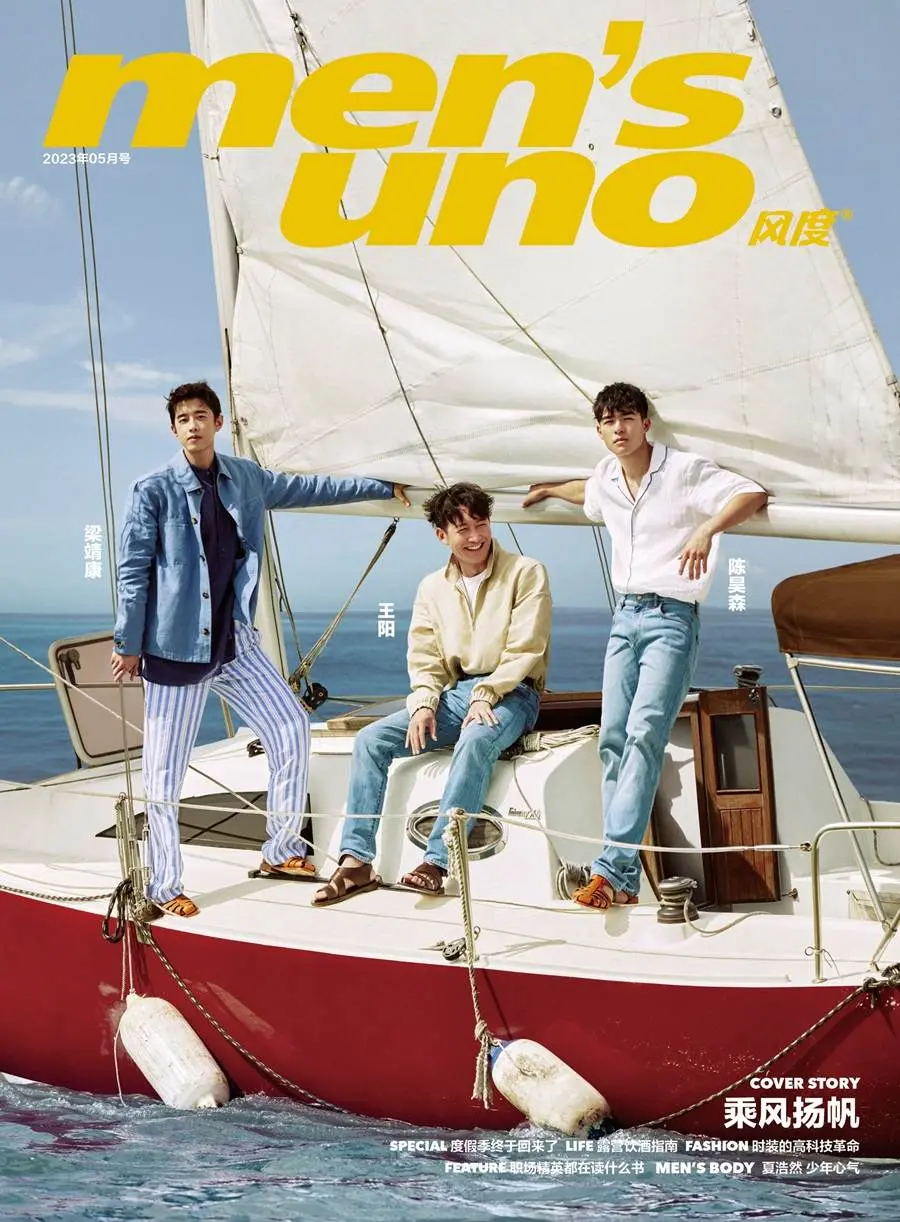 Wang Yang ,Leon Leong & Edward Chen @ Men&rsquo;s Uno China May 2023