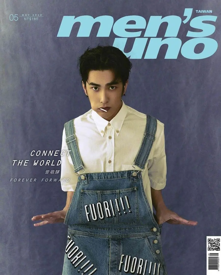 Tseng Jing Hua @ Men&rsquo;s Uno Taiwan May 2023