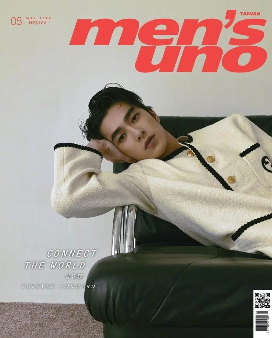 Tseng Jing Hua @ Men&rsquo;s Uno Taiwan May 2023