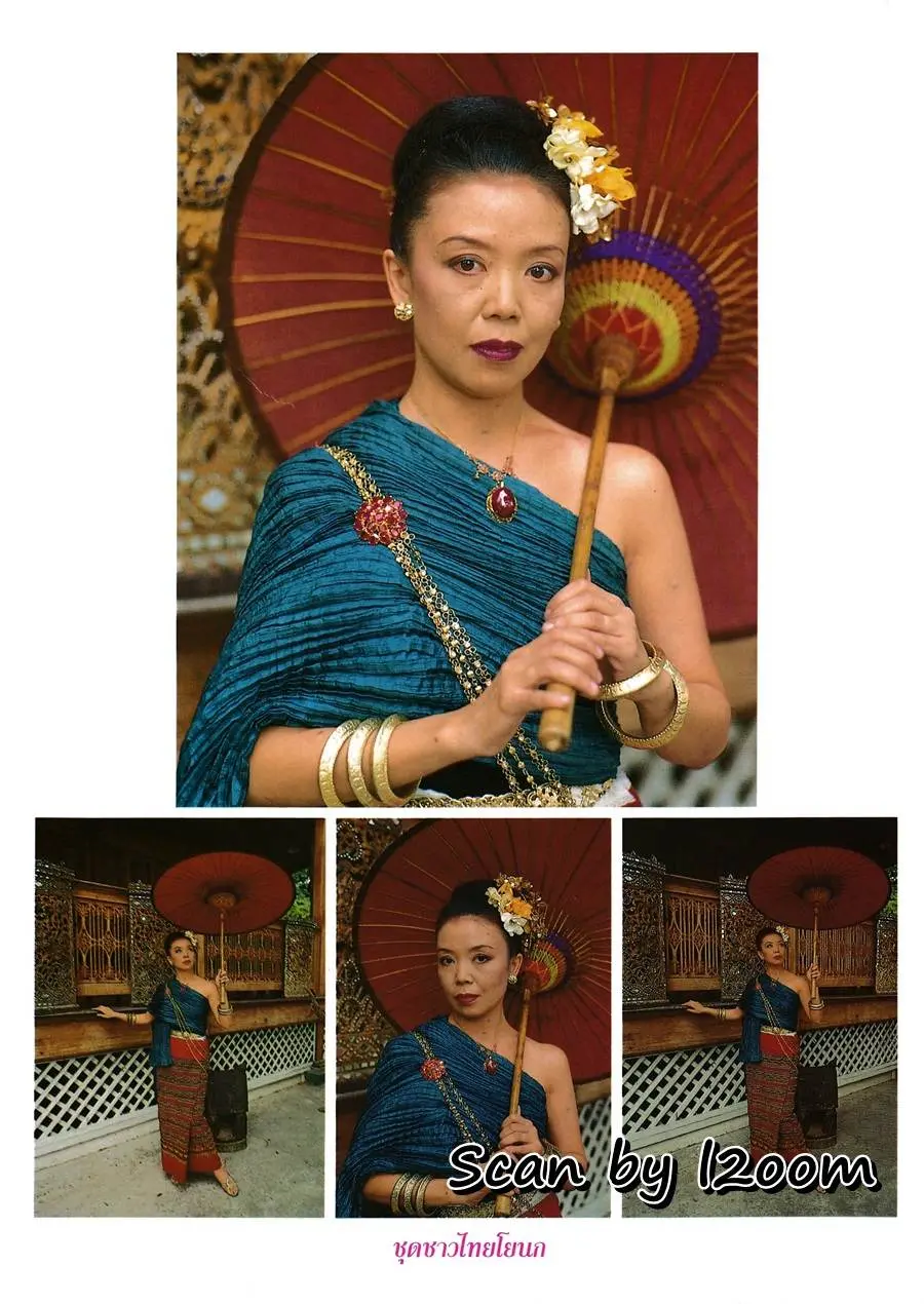 (วันวาน) นิ้ง กุลสตรี @ นิตยสาร คุณหญิง ปีที่ 1 ฉบับที่ 12 พฤศจิกายน 2538