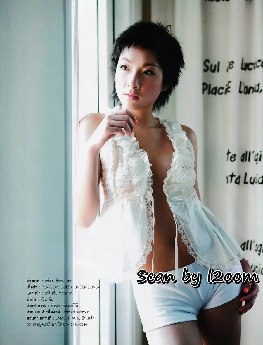 (วันวาน) อิม อชิตะ @ GM PLUS vol.20 no..332 April 2006