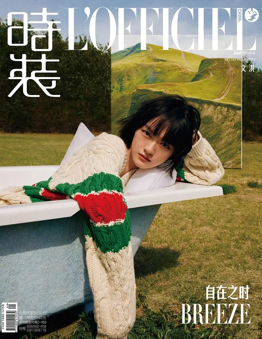 Wen Qi @ L&rsquo;Officiel China May 2023