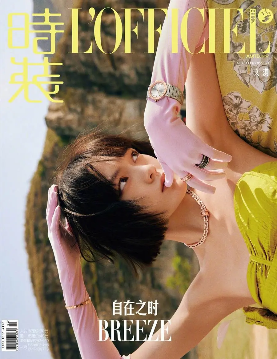 Wen Qi @ L&rsquo;Officiel China May 2023
