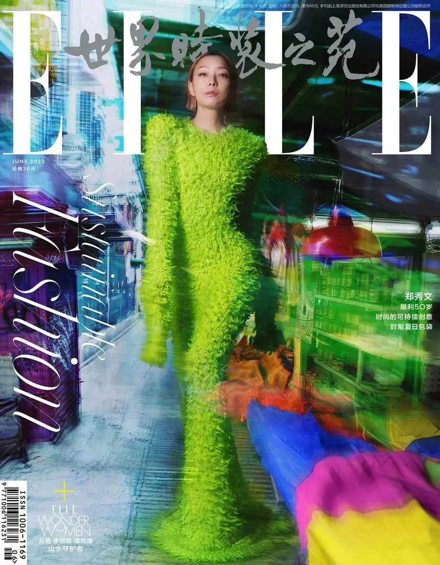 Sammi Cheng @ ELLE China June 2023