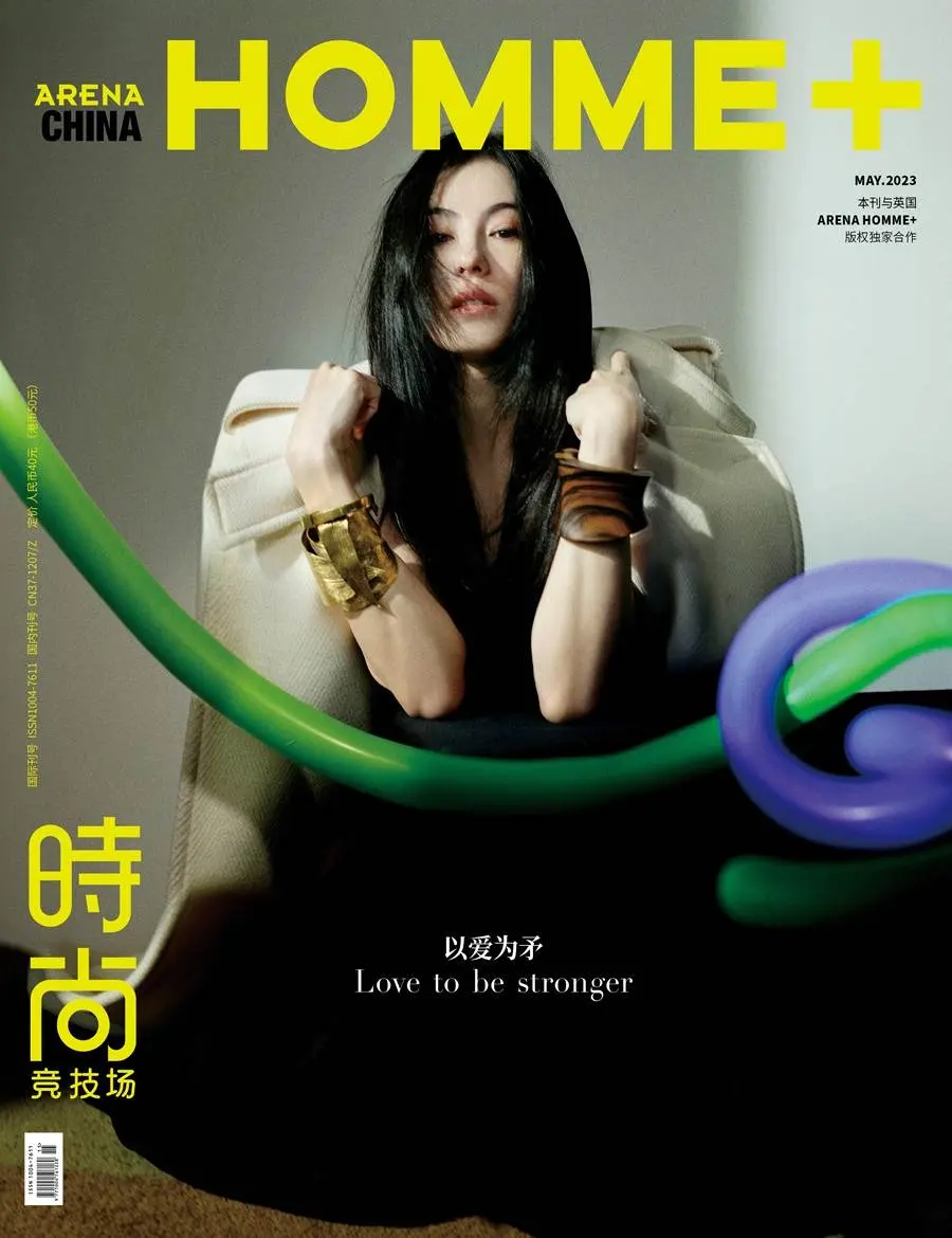 Cecilia Cheung @ Arena HOMME+ China May 2023