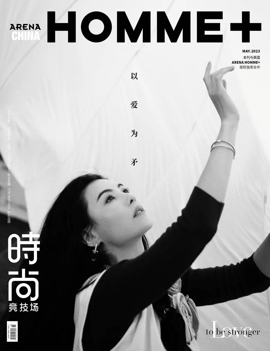 Cecilia Cheung @ Arena HOMME+ China May 2023