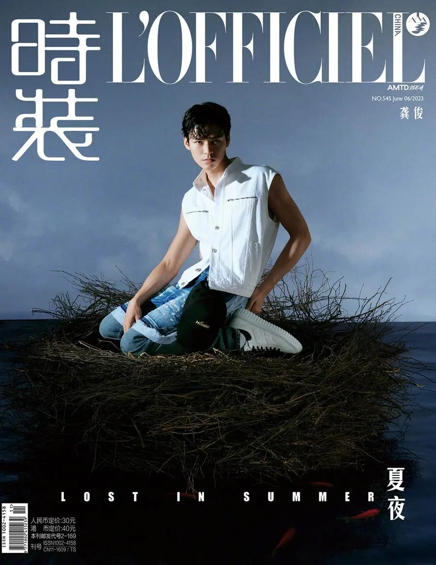 GongJun @ L&rsquo;Officiel China June 2023
