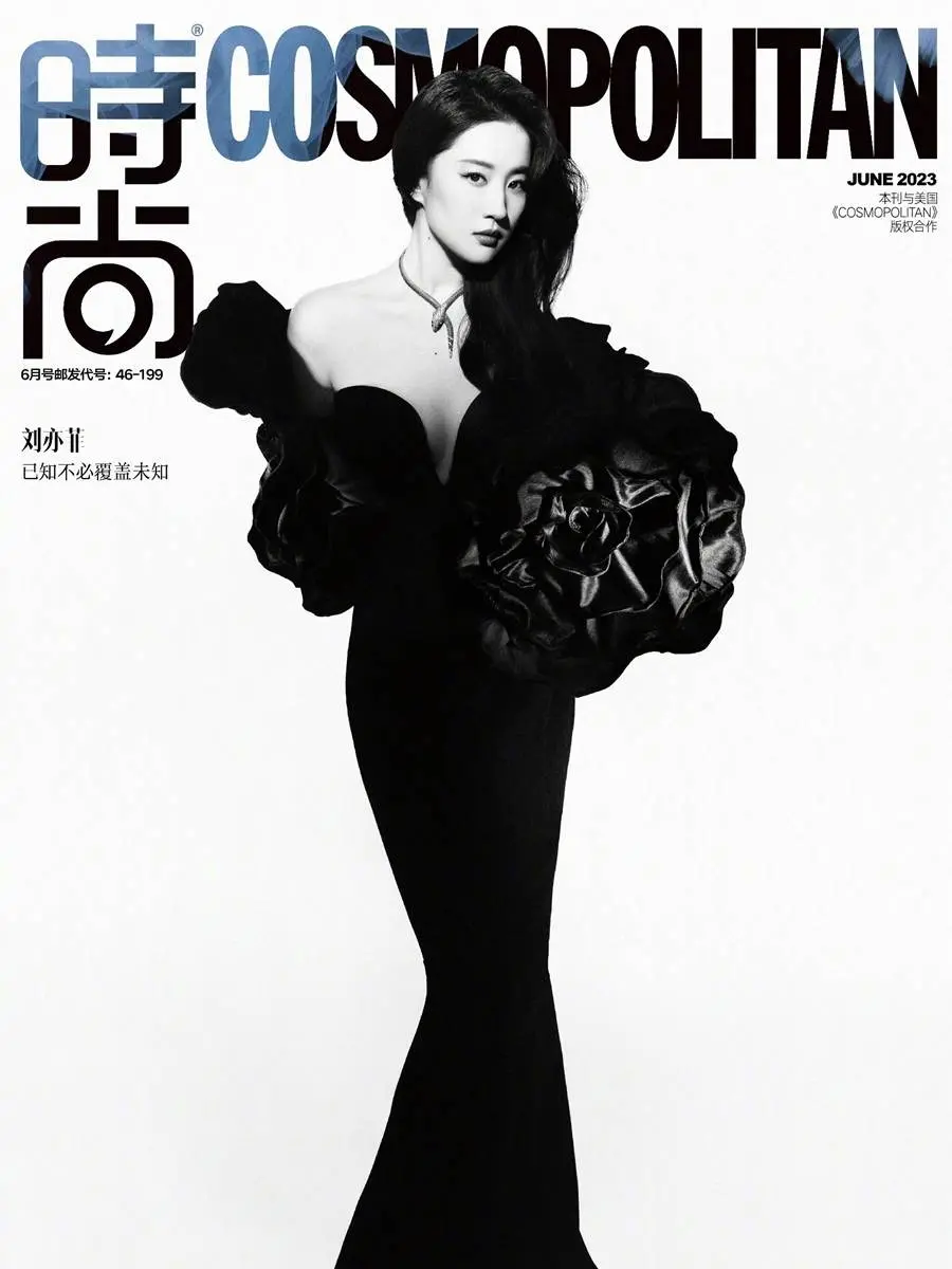 Liu Yifei @ Cosmopolitan China June 2023
