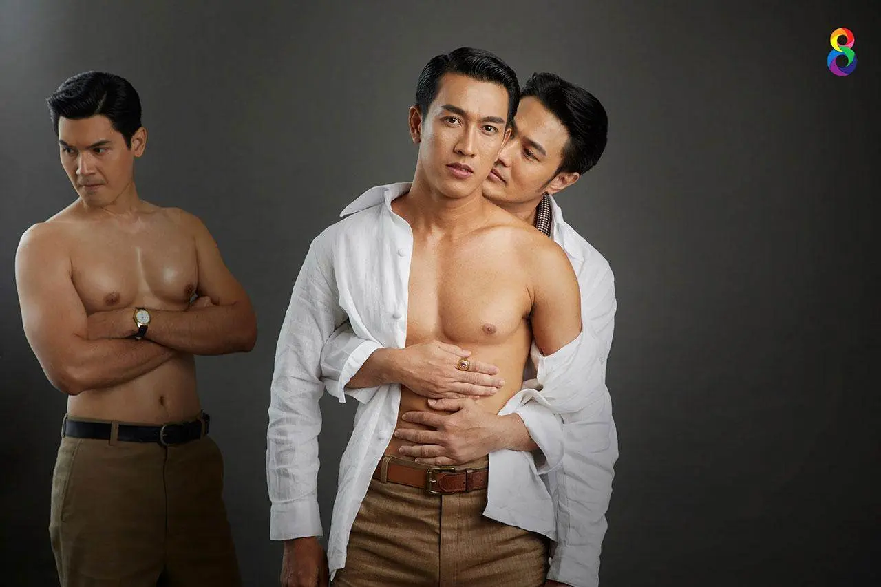ความฟินของเรา